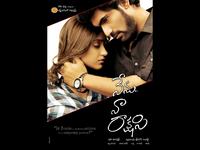 Nenu Naa Rakshasi Wallpapers